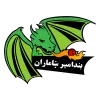 Band-e-Amir Dragons